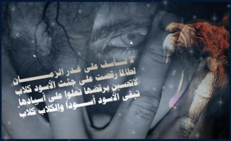 ismaelovitch jokman hdar hta l3am jay